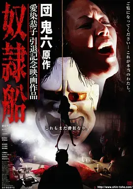 春山可望 古装电视剧全集在线观看