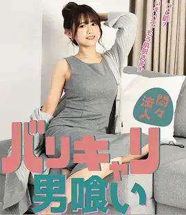 雪线之上 冒险剧集在线观看